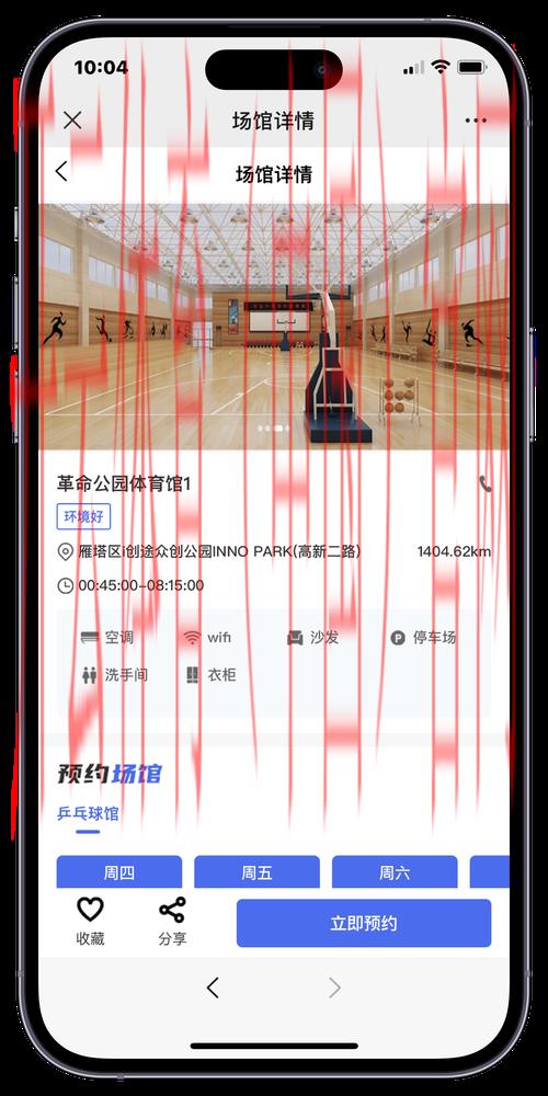 云开体育电脑版，让体育赛事信息一目了然的解决方案