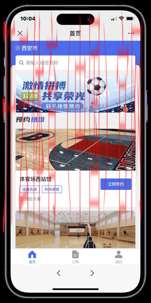 云开体育电脑版，让体育赛事信息一目了然的解决方案