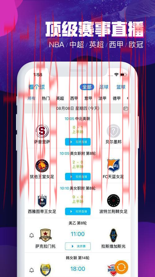 开体育官网首页,全球体育赛事在线一键轻松观看随时随地