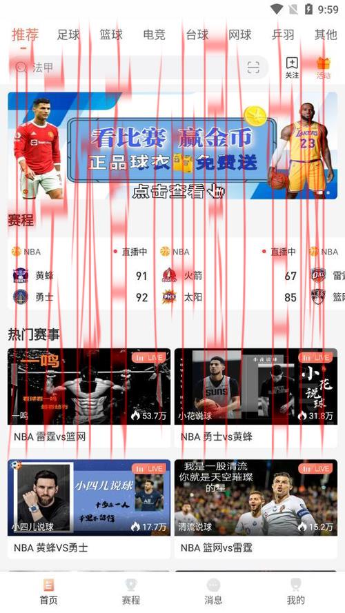 开体育官网首页,全球体育赛事在线一键轻松观看随时随地