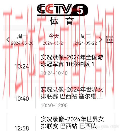 开云体育平台直播，提供多国语言同步解说
