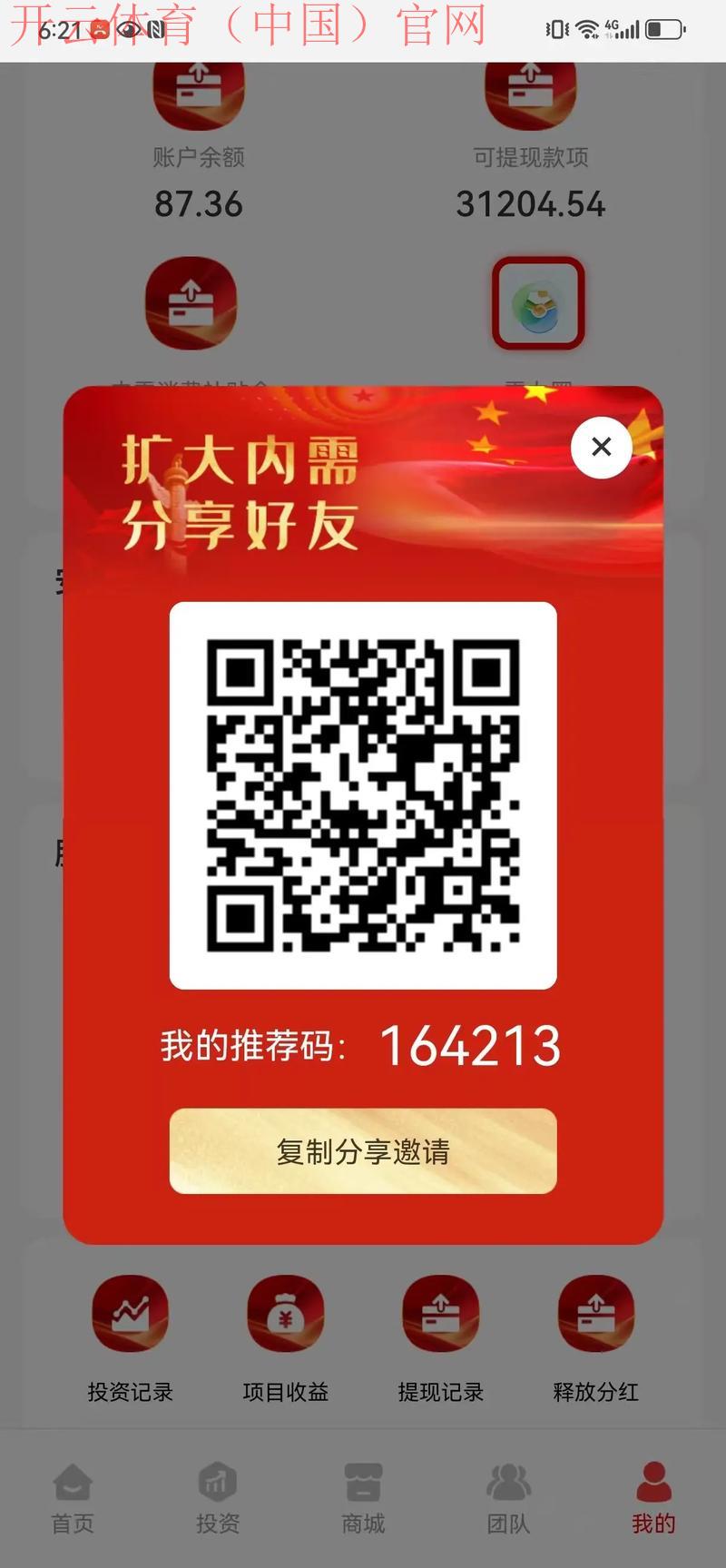 开云体育登录优惠,注册即可领取惊喜奖励