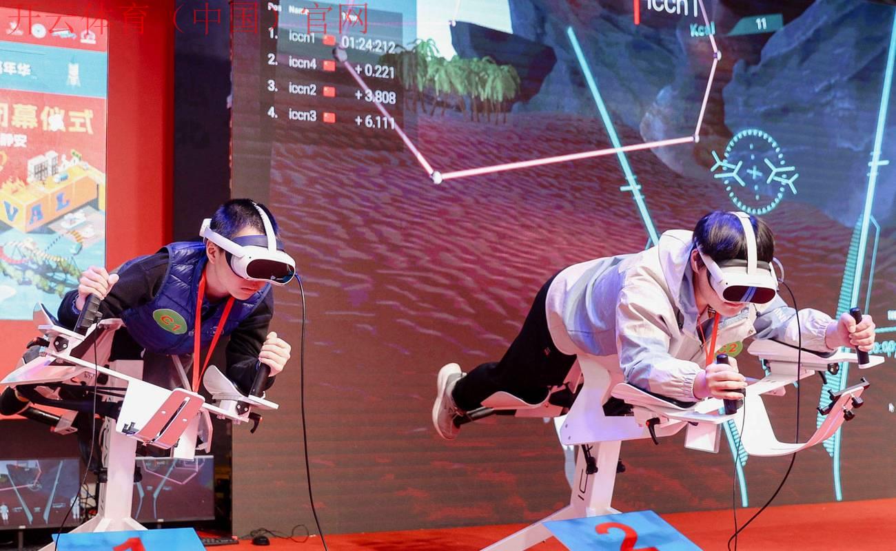 开云体育在线玩，VR技术构建沉浸式体育场景