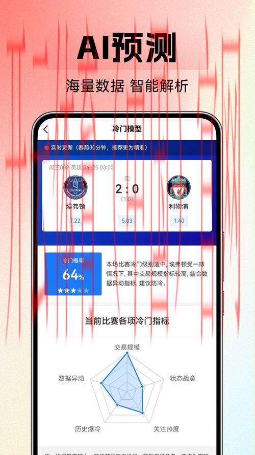 云体育app官方网站入口，获取第一手的比赛比分